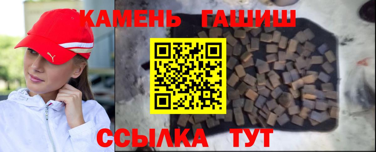Гашиш Premium  Вход с VPN  Гашиш индика сатива  Абинск 