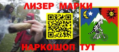 СК Абинск