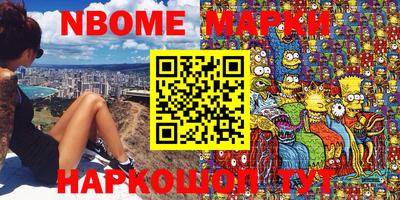СК Абинск