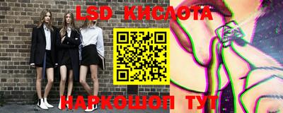 СК Абинск