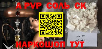 хмурый Абакан
