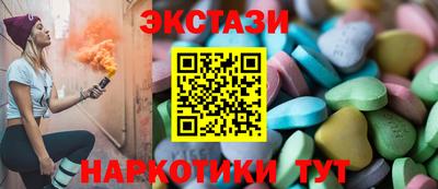 наркотики Азнакаево