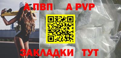 наркотики Азнакаево