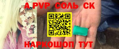 СК Абинск