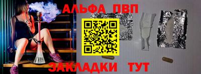 наркотики Азнакаево
