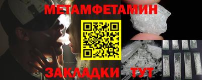 наркотики Азнакаево