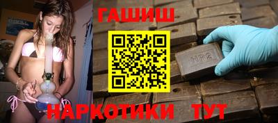 наркотики Азнакаево