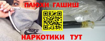 наркотики Азнакаево