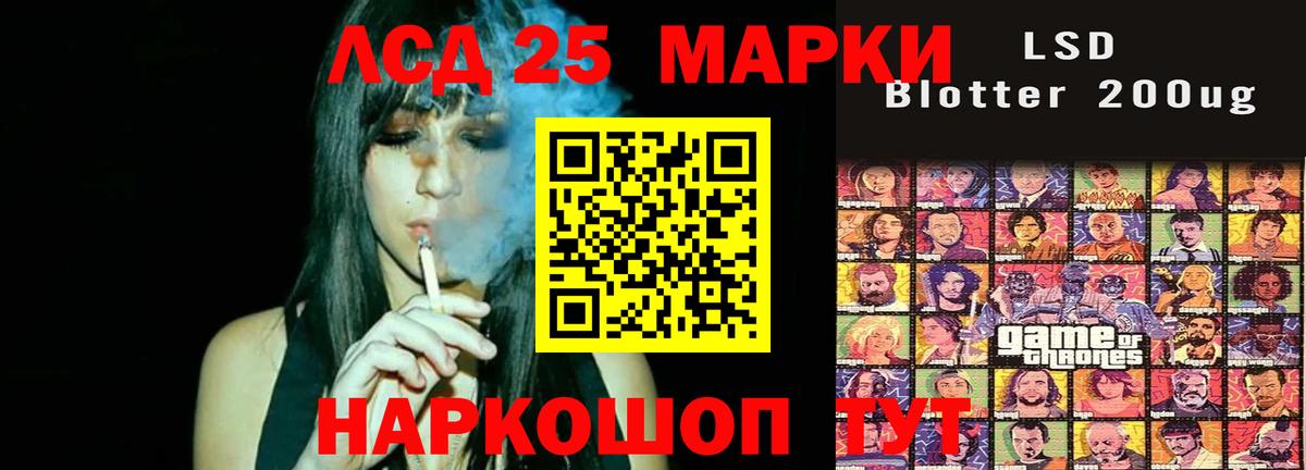 ЛСД экстази кислота Абинск