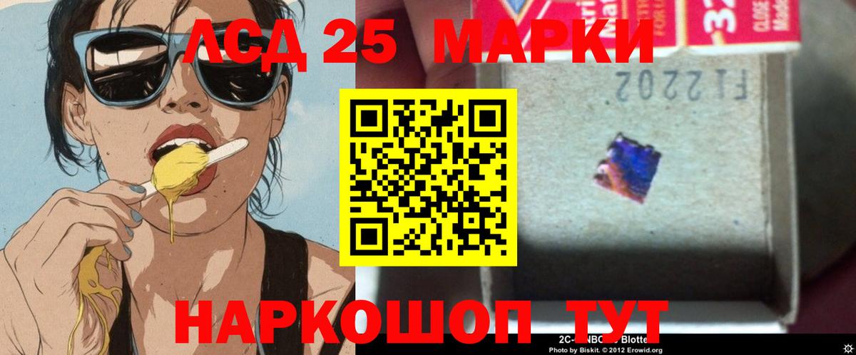 Кодеин Абинск