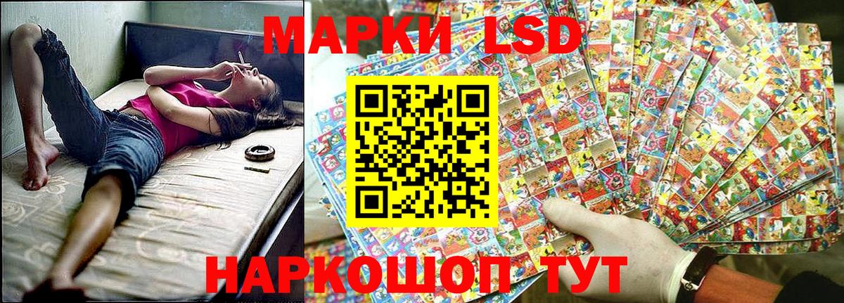 Марки NBOMe  Марки NBOMe 1,8мг  Марки NBOMe 1,8мг  Вход с VPN  Абинск 
